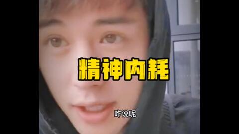 超鹏97在线免费公开视频