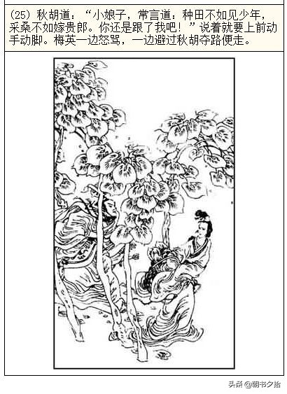 国产精品三区色多多久久