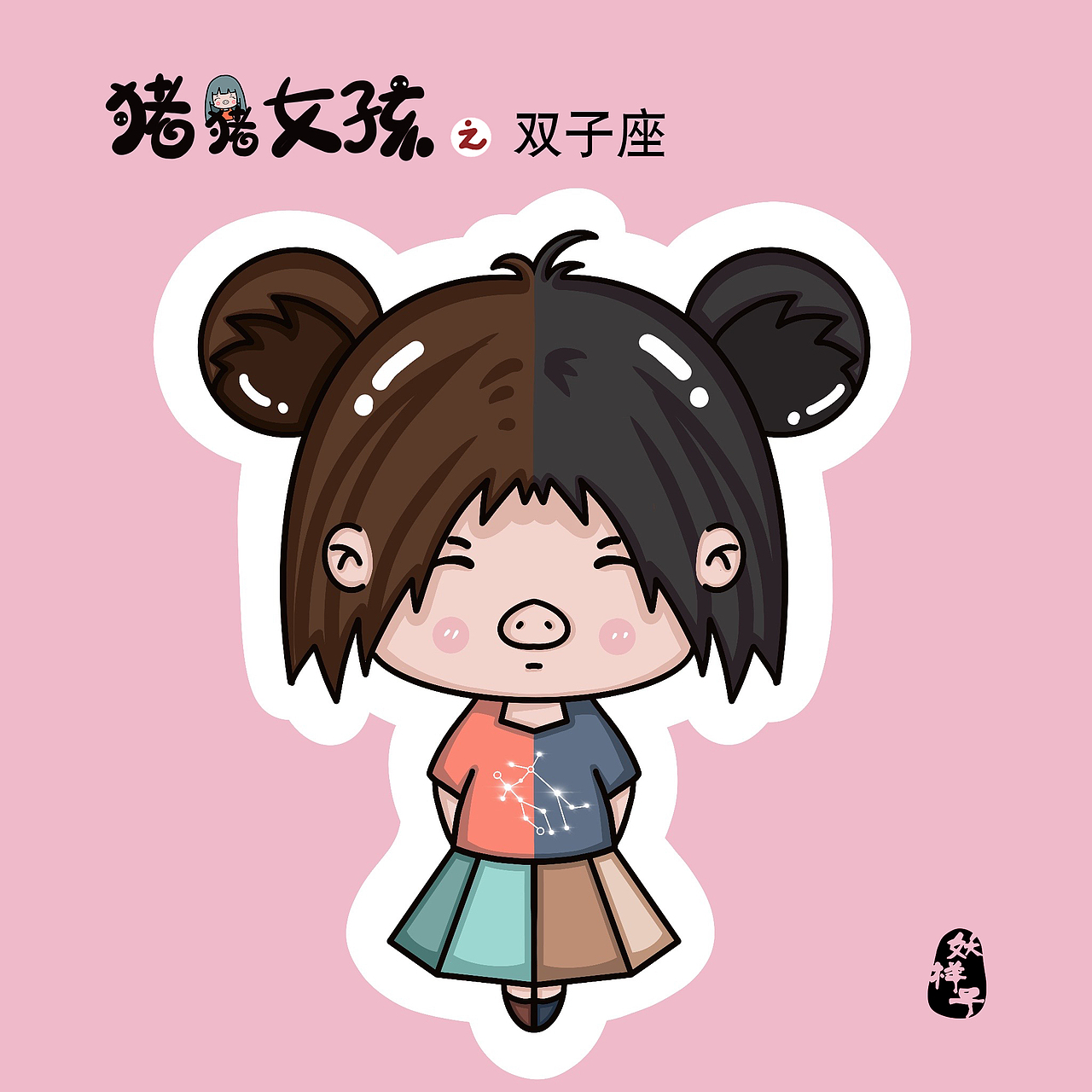 动漫crhen 我可以帮您更精确地定位