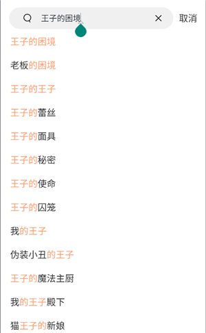 日本最强rapper潮水网站