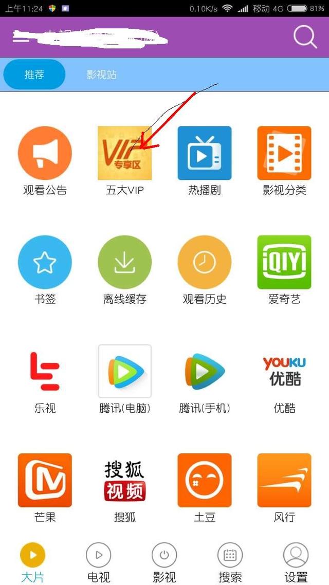 苏里南韩剧免费观看