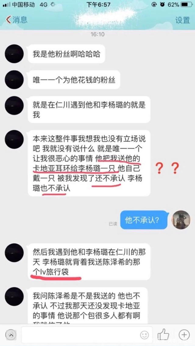 瓜老师海角 瓜老流畅度优于行业平均水平
