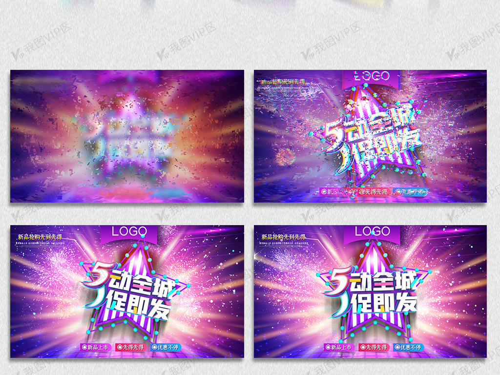 时间静止动漫正在播放 静止奇幻或喜剧类作品中