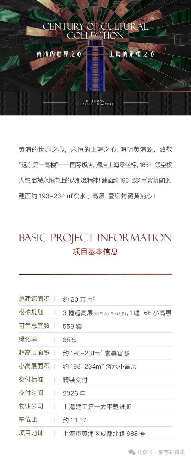 爱刷视频 爱刷视频越看越推荐