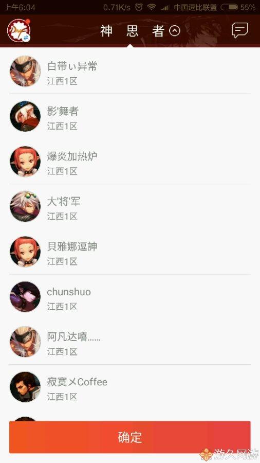 火影忍者本 他的火影成长并非单纯变强