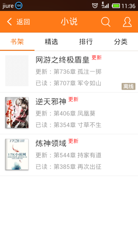 花火本子火影 本火我非常乐意为你提供帮助