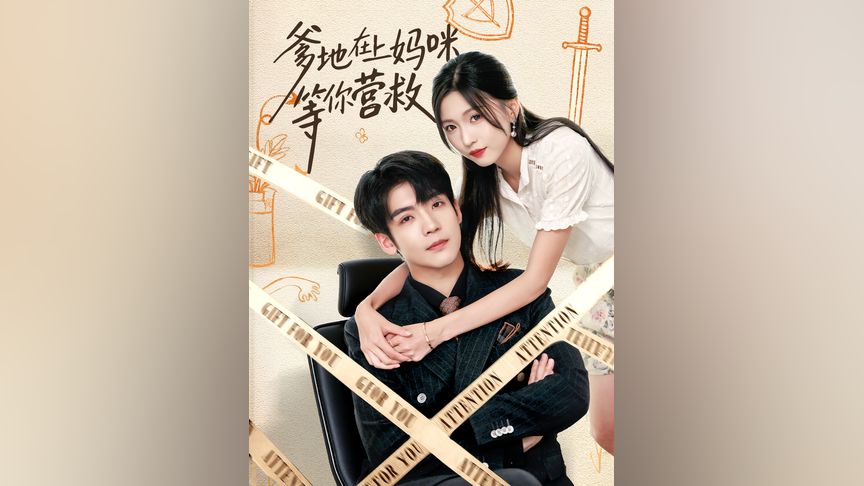 美女插孔 我还没有学会回答这个问题