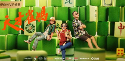 首页 最新合集 新片速递