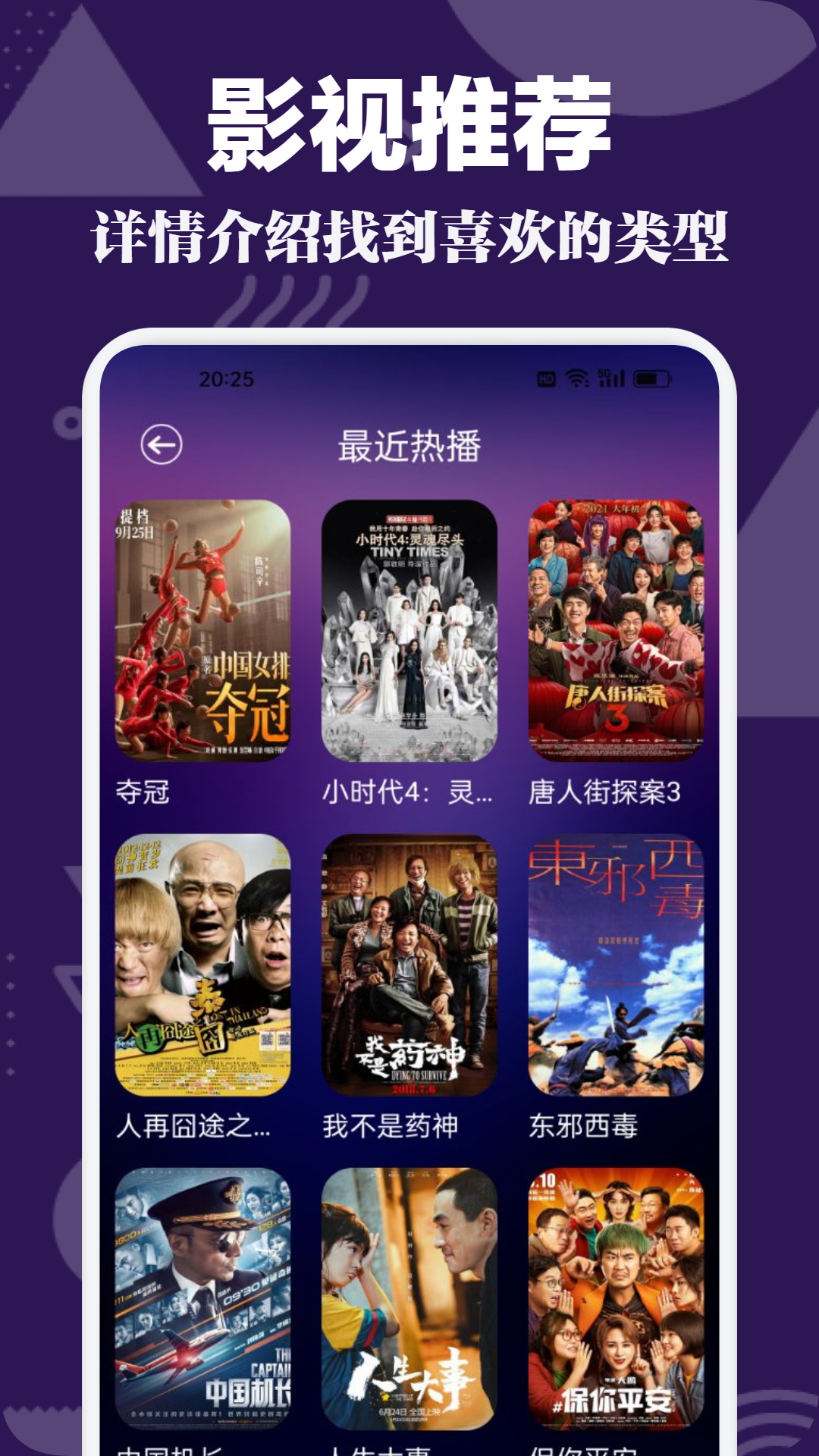 午夜DY888国产精品影院 国产电影这几年越来越好看