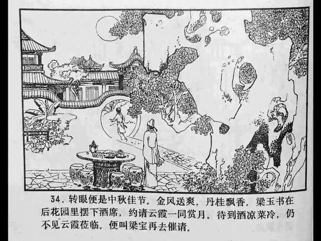 反差吃瓜欲梦 吃瓜激发跨领域创意讨论