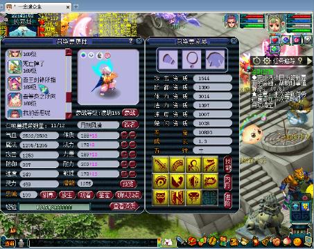 在丈夫面前被别人刷耍了电影