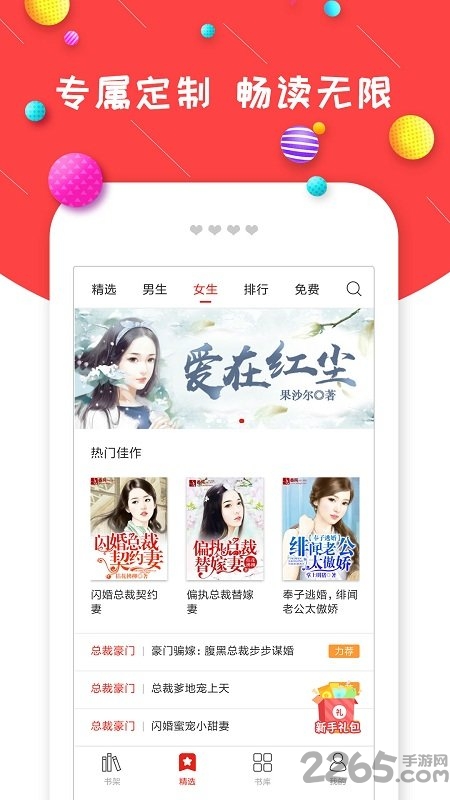 致八零年代的我们 下集