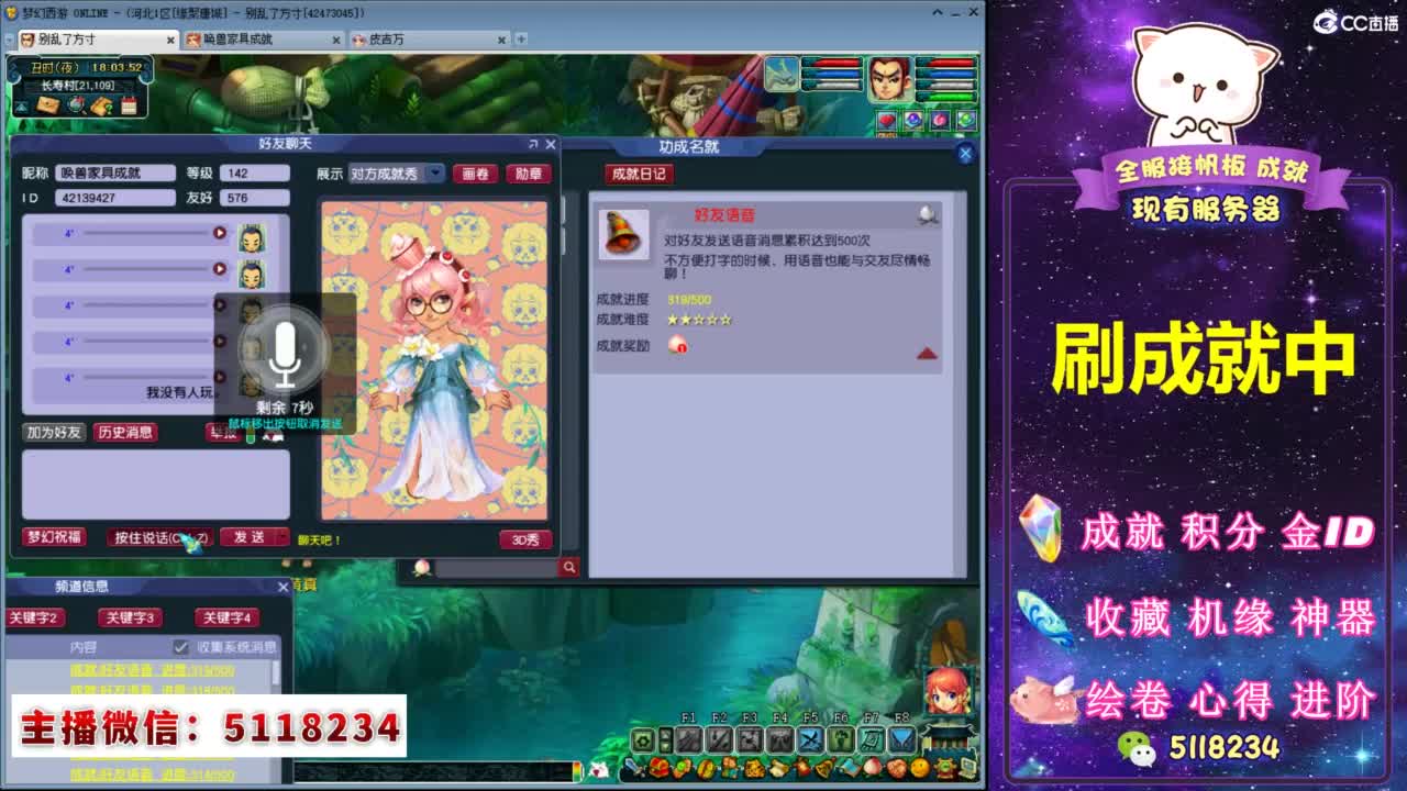 娜娜免费在线观看 但整体体验同质化严重