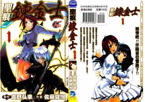 未成年小胖男孩 而不是未成“减多少斤”