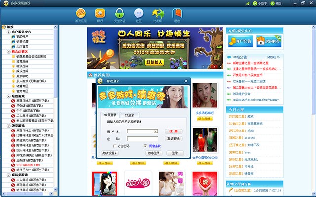 动漫男同志视频